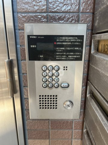 モンターニュロンドⅠのセキュリティ|モンターニュロンドⅠ　オートロック