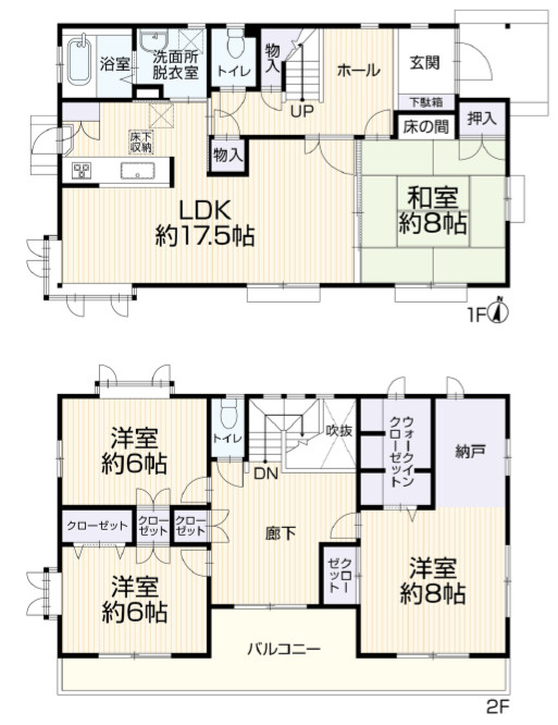 八王子市南陽台3丁目　中古戸建ての間取り