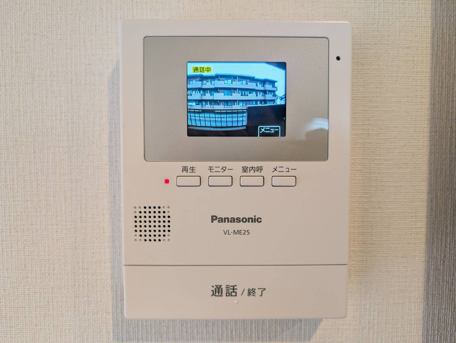 マンションエクシードⅢのセキュリティ