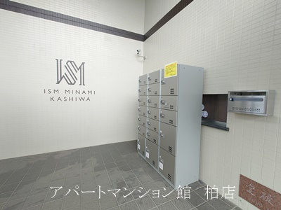 ＩＳＭ南柏のロビー