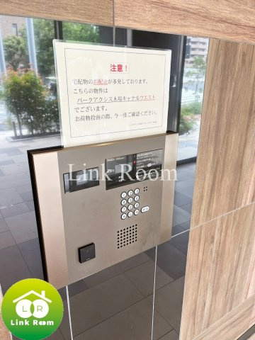 パークアクシス木場キャナルウエストのセキュリティ