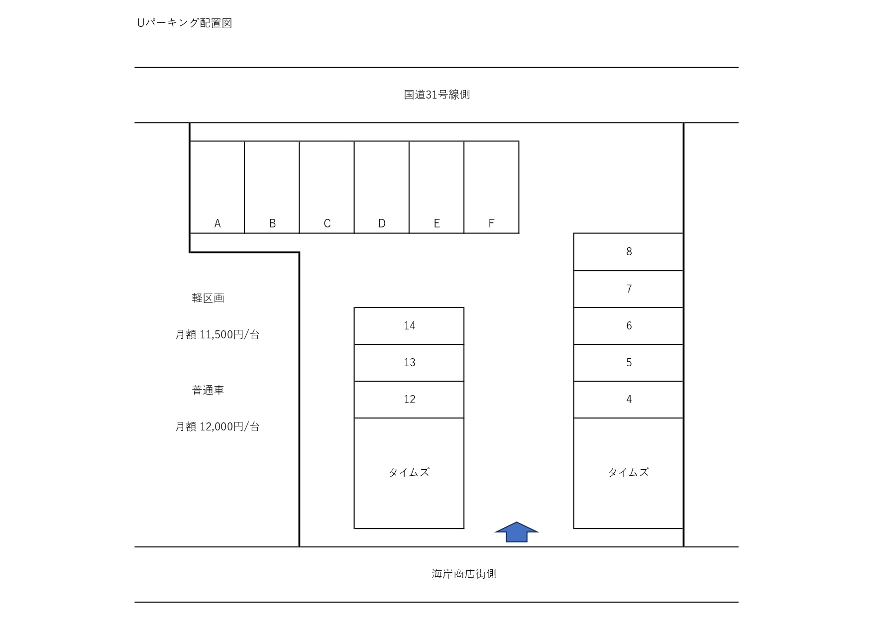 Ｕパーキング海岸の区画図