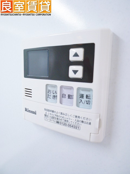 【その他】 | パークフラッツ新栄