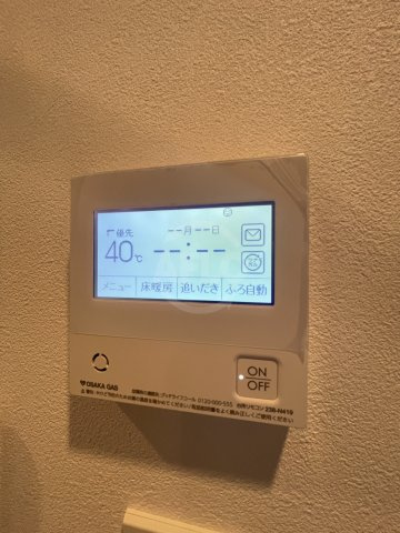 アーバネックス難波WESTの設備|アーバネックス難波WEST　追い炊き