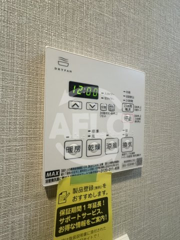 ミラージュパレス都島本通の設備|ミラージュパレス都島本通　浴室乾燥機