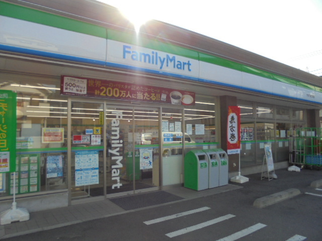ロイヤルハイツのその他|ファミリーマート戸塚下倉田町店