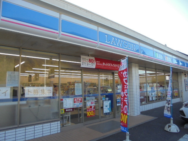 ロイヤルハイツのその他|ローソン明治学院大学南門前店