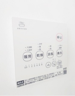 【設備】 | ステラサイド