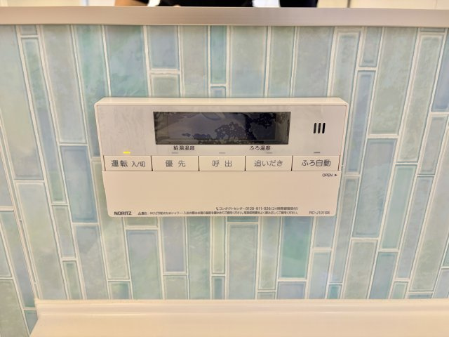 あきる野市野辺全８棟の発電・温水設備|ワンタッチでお湯張りや保温の操作ができる給湯リモコン。毎日のバスタイムも快適です。
