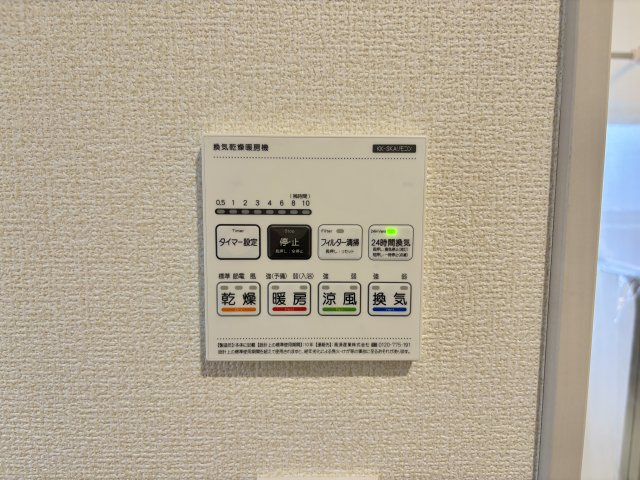あきる野市野辺全８棟の冷暖房・空調設備|湿気をすばやく除去しカビを防ぐ浴室換気機能。雨の日の部屋干しや暖房機能も便利です。