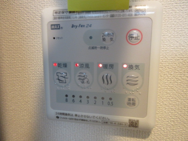 アエコスの内装