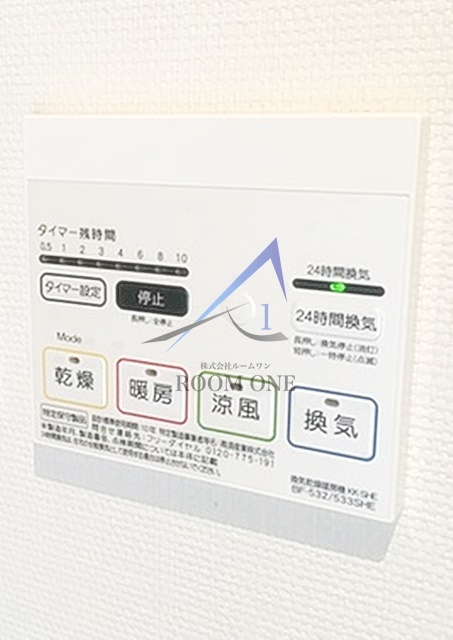 SYFORME田園調布南Asyl　Courtの設備|浴室乾燥機パネルです。