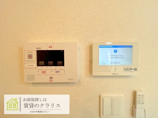 クレメント上桂のセキュリティ