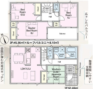 【間取り】 | 会津若松市行仁町新築一戸建て3棟