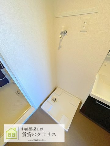 イルソーレ桂Ⅰ番館