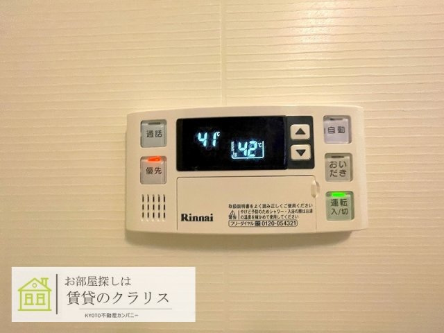 イルソーレ桂Ⅰ番館