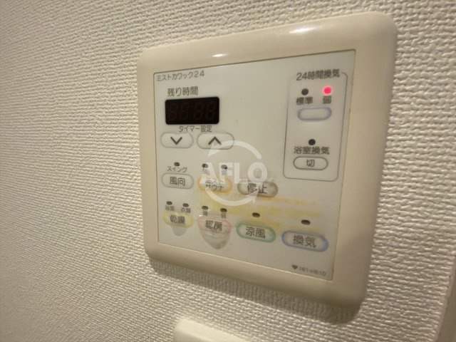 アーバネックス北浜の設備|アーバネックス北浜　浴室乾燥機