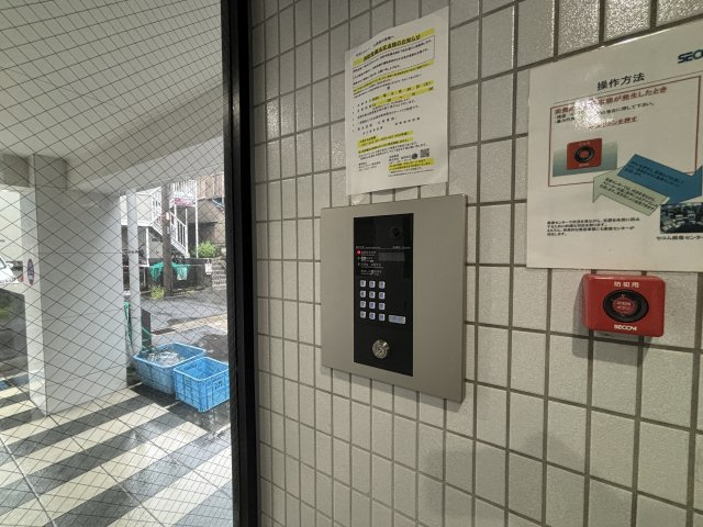 【共用部分】