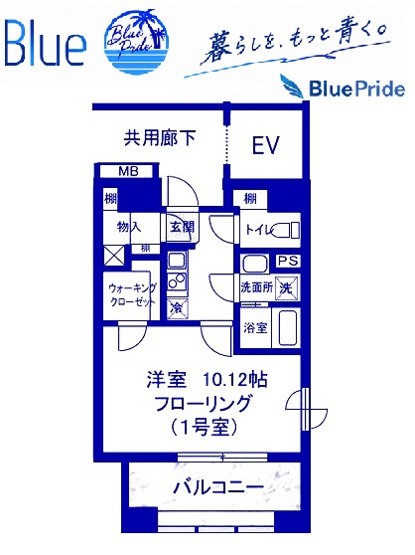 【間取り】 | グラン・コスタ湘南