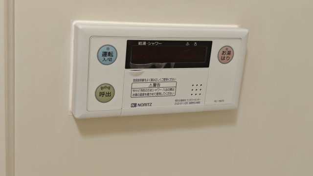 【設備】シャルムＭＩＴＩ