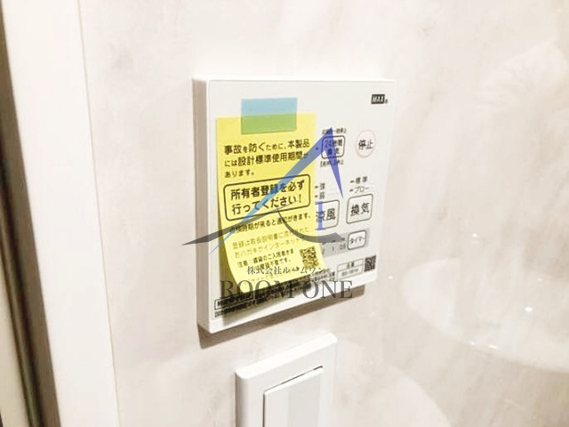 Maison de CiEL Ⅴの設備|浴室乾燥機パネルです。