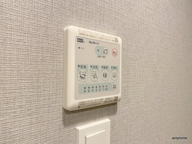S-RESIDENCE大阪上本町 仲介手数料無料の内装