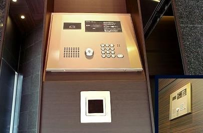 【セキュリティ】フェニックス西参道タワー 