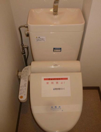 【トイレ】エスパシオ西新宿
