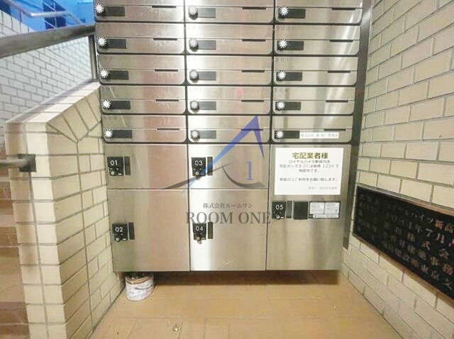 ロイヤルハイツ新高円寺