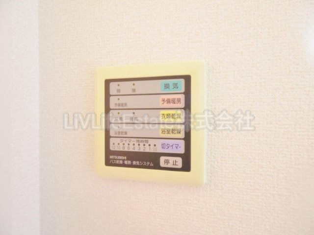 ガーデン有川