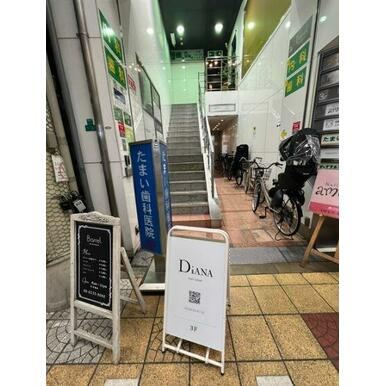 大阪市都島区東野田町５丁目の店舗一部のエントランス