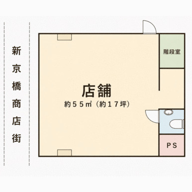 大阪市都島区東野田町５丁目の店舗一部の間取り