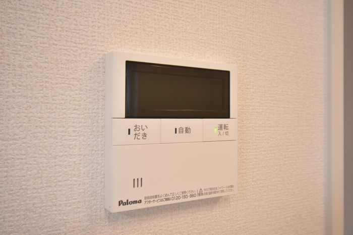a l'est(ア レスト)のセキュリティ