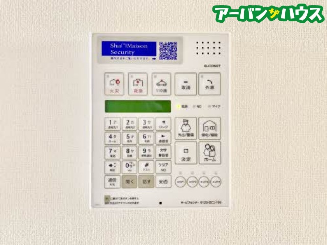 ル・シェモアⅠの設備