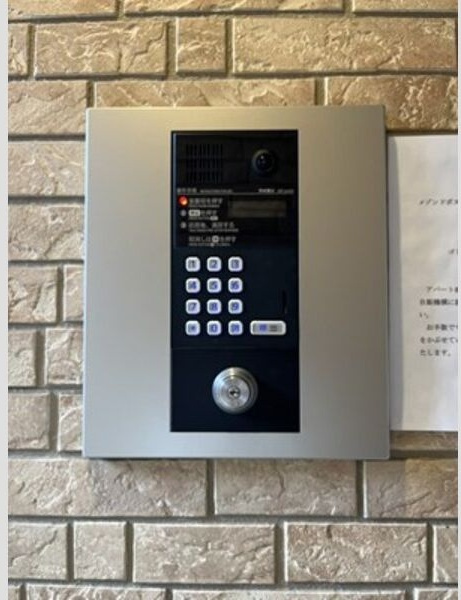 la maison de bonheurのセキュリティ