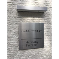 その他外観