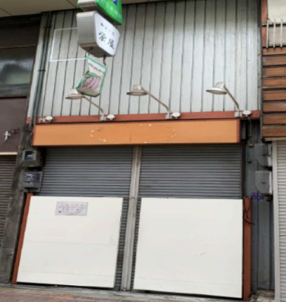 大阪市福島区吉野２丁目の店舗一部