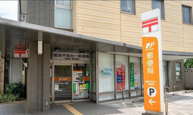 練馬平和台一郵便局まで628m