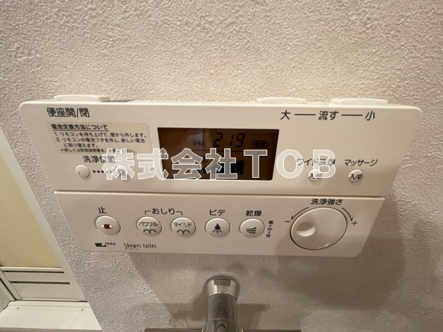 【その他】 | インテックスビル
