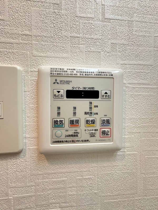 クリエート博多駅前の設備