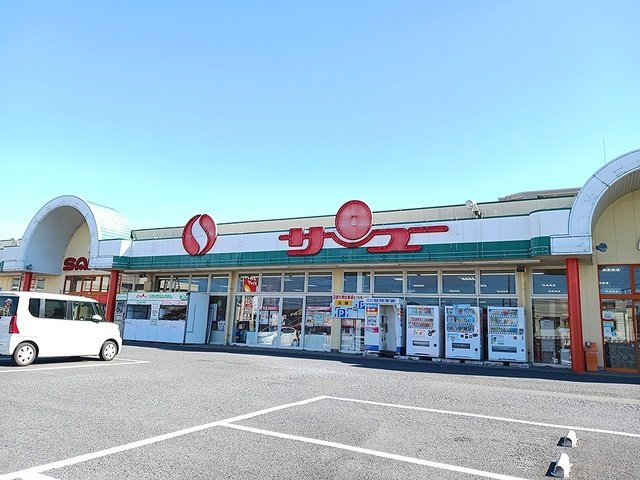 アーバンコーポ　水戸の周辺|サンユーストアー　千波店まで1012m