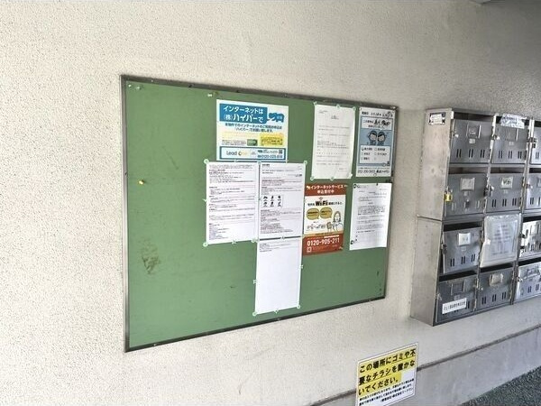 レジデンス茶屋ヶ坂のその他共用部分