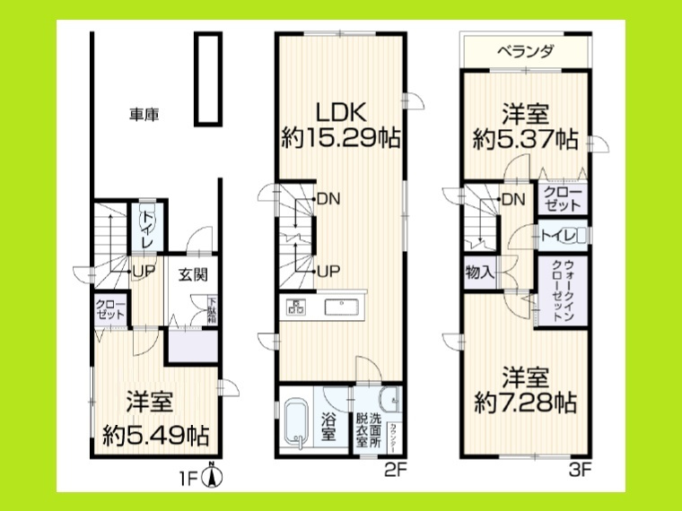 名古屋市西区児玉２丁目の中古一戸建の間取り|◇間取図◇