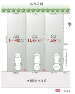 【区画図】 | 【仲介手数料３５０万円が無料！】■公園隣接■１１０平米■４ＬＤＫ■ＺＥＨ水準 | 決算特別キャンペーン！
家計応援サービスの限界に挑戦中！
「物件概要」の「諸費用」欄をご覧下さい！
■祖師谷大蔵駅１５分
■公園に隣接
■南道路
■１１６平米超
■４ＬＤＫ
■ＺＥＨ水準