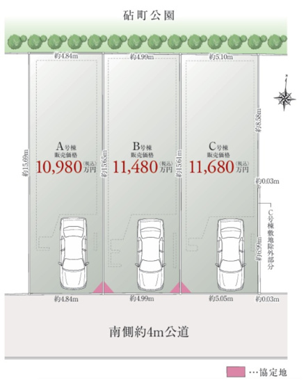 【区画図】 | 【仲介手数料３５０万円が無料！】■公園隣接■１１０平米■４ＬＤＫ■ＺＥＨ水準 | 決算特別キャンペーン！
家計応援サービスの限界に挑戦中！
「物件概要」の「諸費用」欄をご覧下さい！
■祖師谷大蔵駅１５分
■公園に隣接
■南道路
■１１６平米超
■４ＬＤＫ
■ＺＥＨ水準