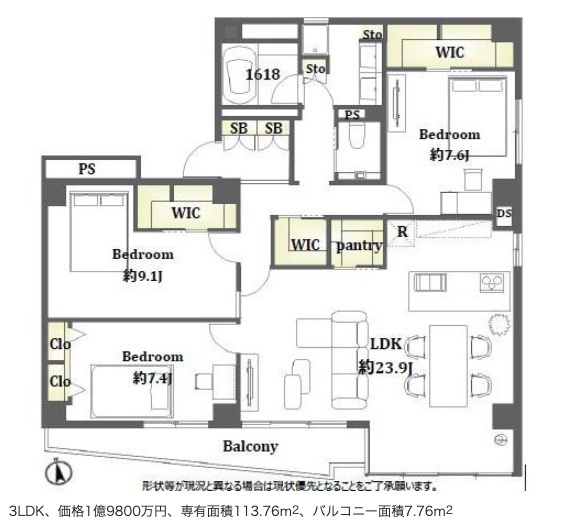 P2068 成功する不動産売買仲介業―情報戦略で地域ナンバーワン （改訂版） ☆仲介手数料無料☆サニーシティ新宿御苑1001号室｜｜横浜市で不動産