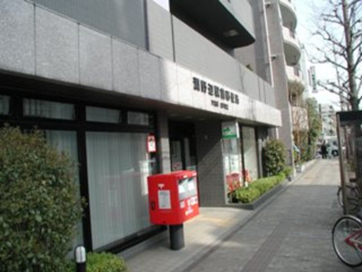 淵野辺駅前郵便局 徒歩8分。郵便局 620m