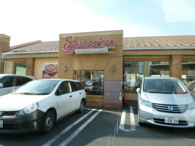 サイゼリヤ町田忠生店 徒歩19分。飲食店 1480m
