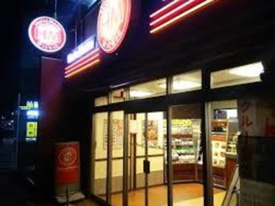 ほっともっと追浜店 徒歩10分。飲食店 780m