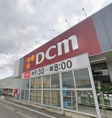 DCM矢作店 徒歩20分。 1540m